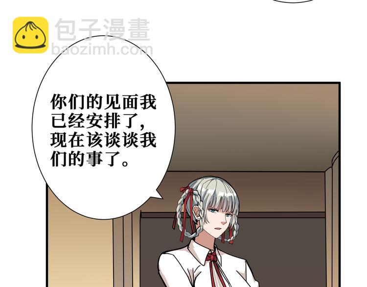 第248话 只要胆子大！92