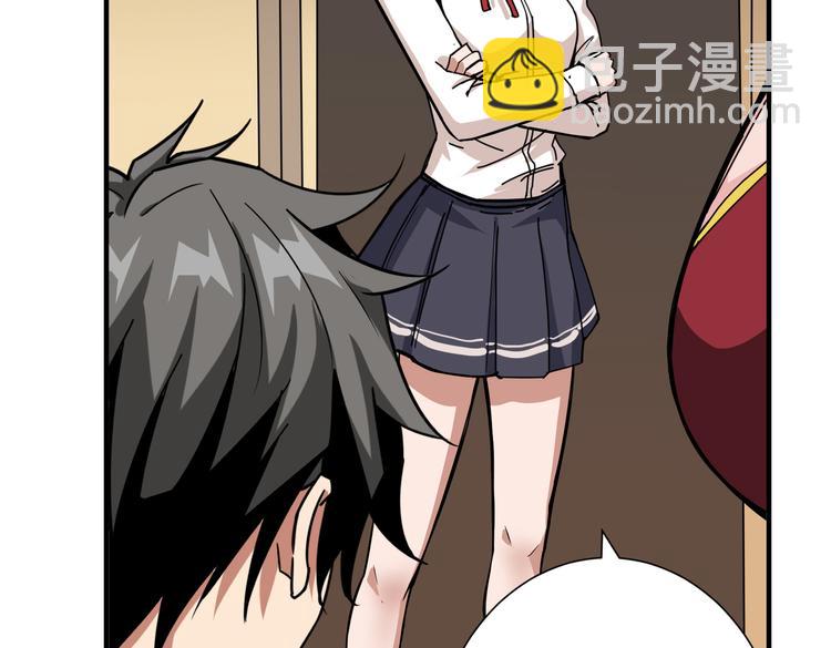 第248话 只要胆子大！93