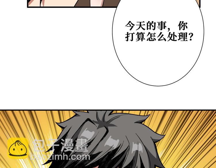 第248话 只要胆子大！94