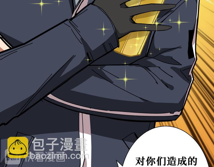第248话 只要胆子大！96