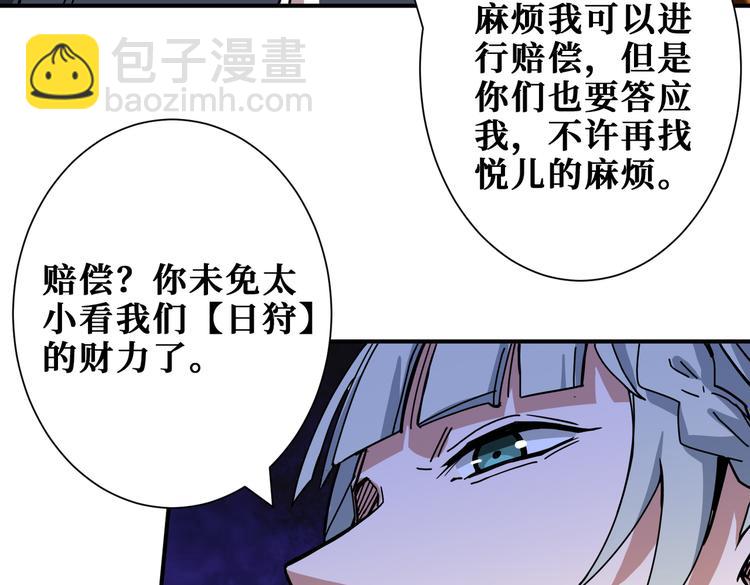 第248话 只要胆子大！97