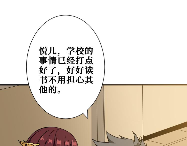 第249话 史上最难的试炼0