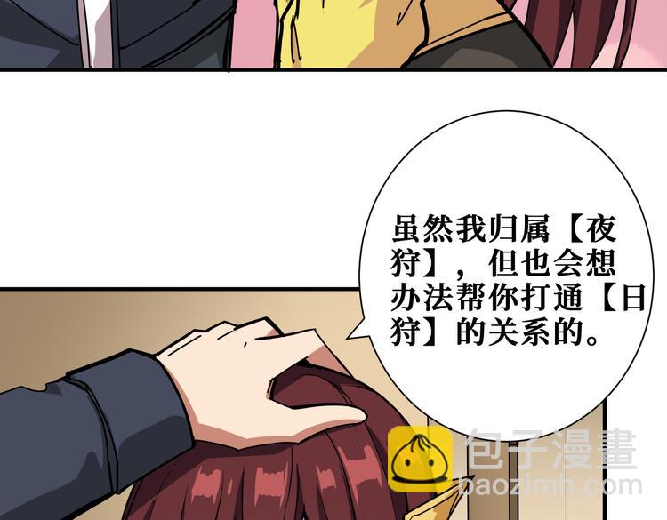 第249话 史上最难的试炼10