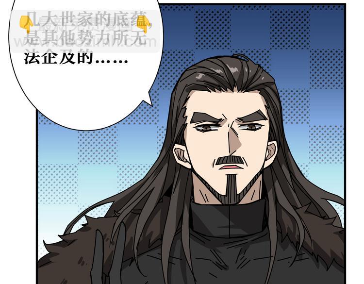 第249话 史上最难的试炼107