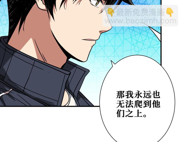 第249话 史上最难的试炼110