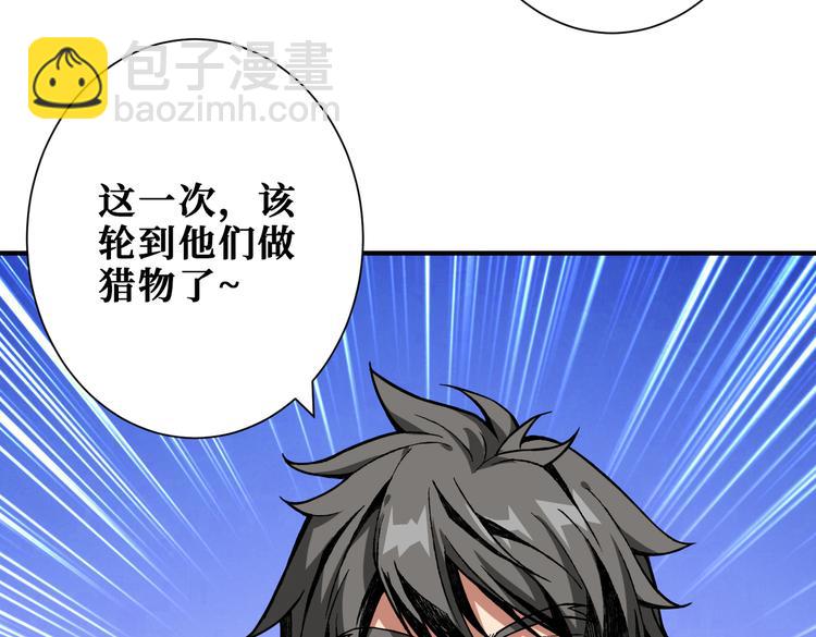 第249话 史上最难的试炼111