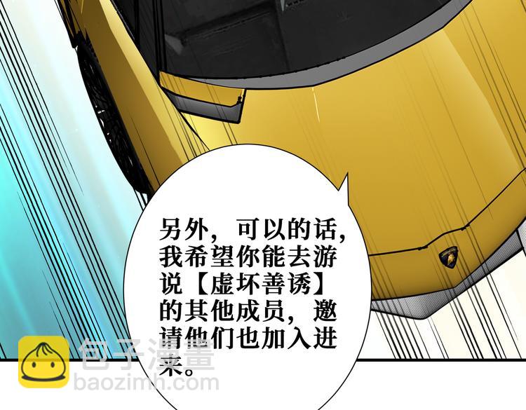 第249话 史上最难的试炼18