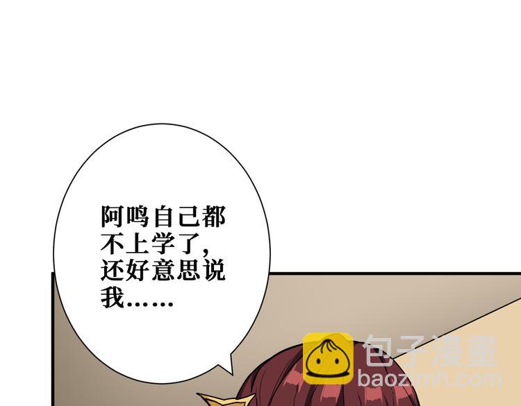 第249话 史上最难的试炼2