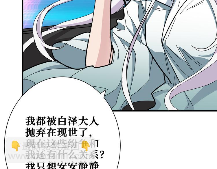 第249话 史上最难的试炼21