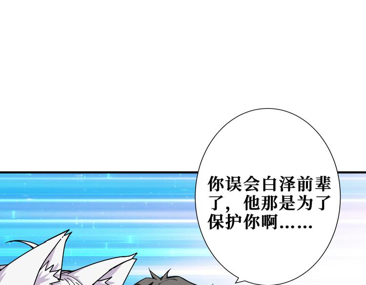 第249话 史上最难的试炼23
