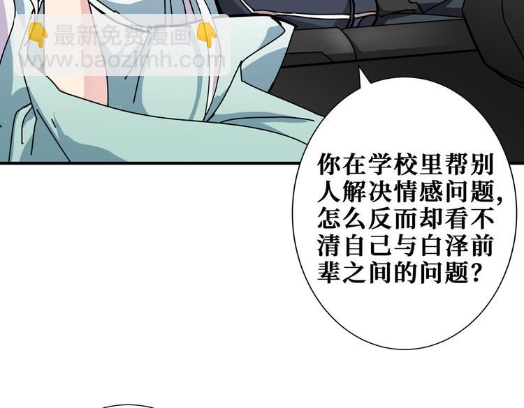 第249话 史上最难的试炼25