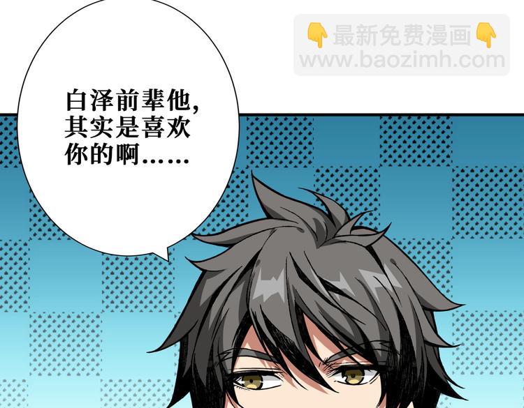 第249话 史上最难的试炼26