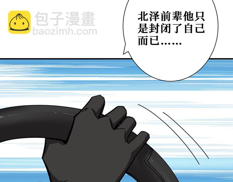 第249话 史上最难的试炼31