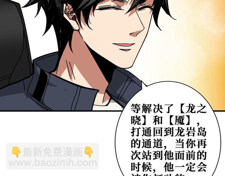 第249话 史上最难的试炼33