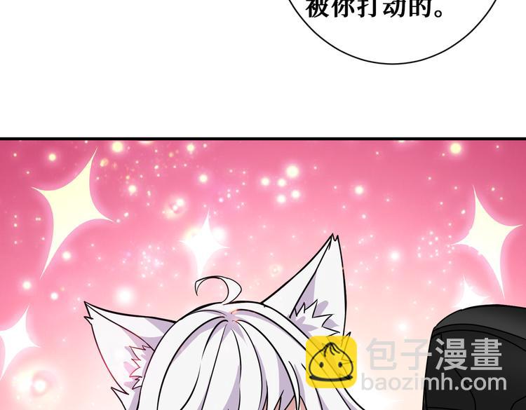 第249话 史上最难的试炼34