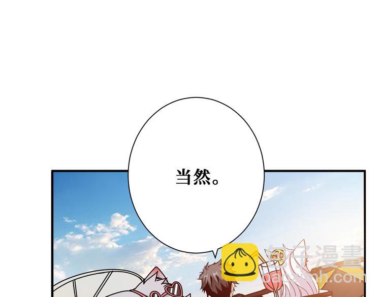 第249话 史上最难的试炼37