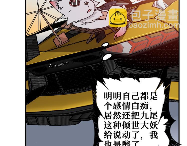 第249话 史上最难的试炼38