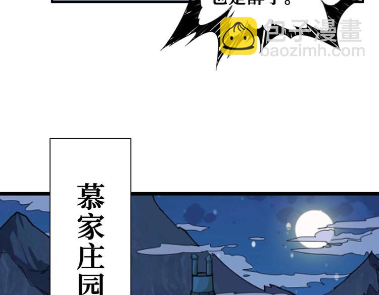 第249话 史上最难的试炼39