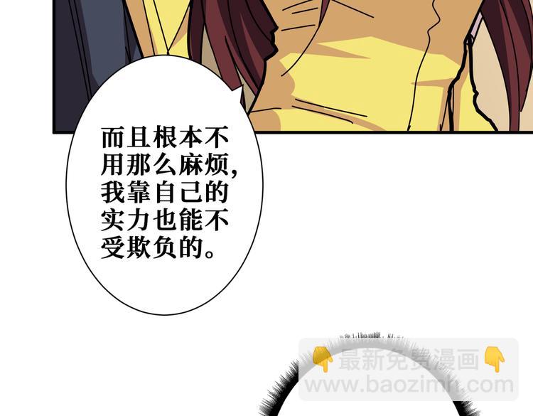 第249话 史上最难的试炼4