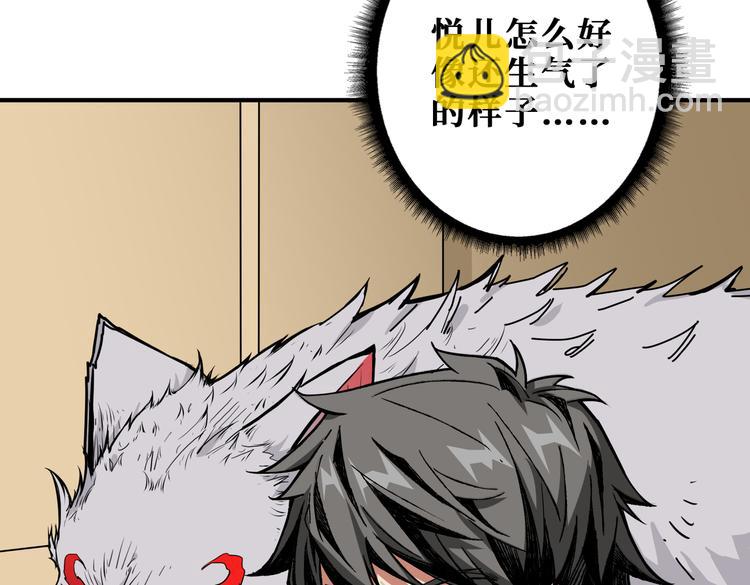 第249话 史上最难的试炼5