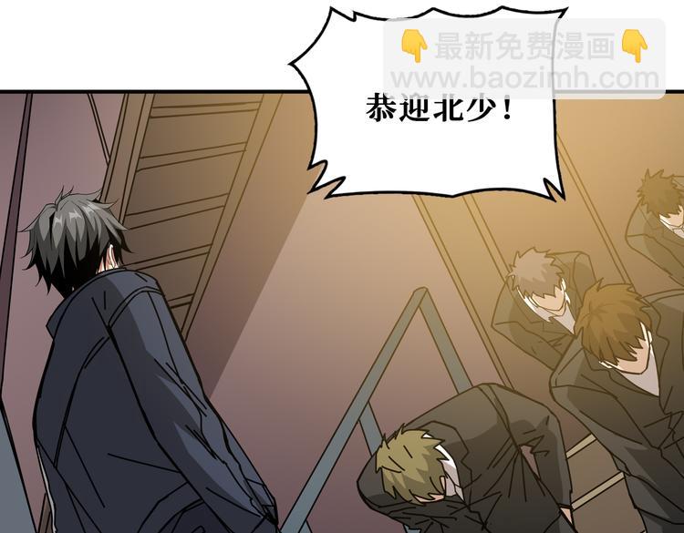第249话 史上最难的试炼53