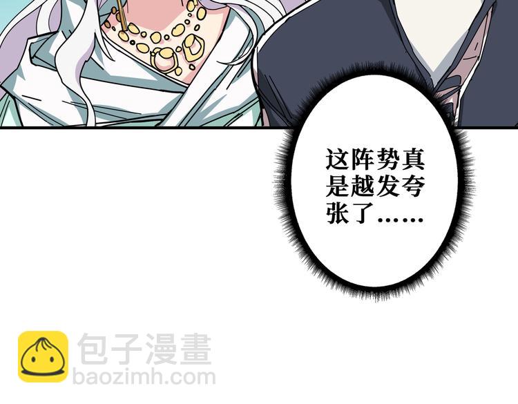 第249话 史上最难的试炼56