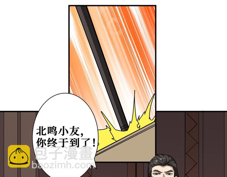 第249话 史上最难的试炼57
