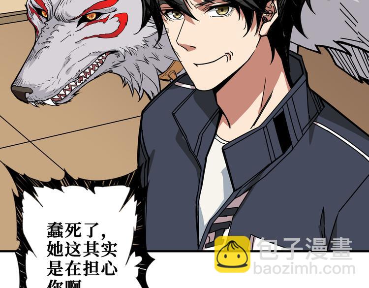 第249话 史上最难的试炼6