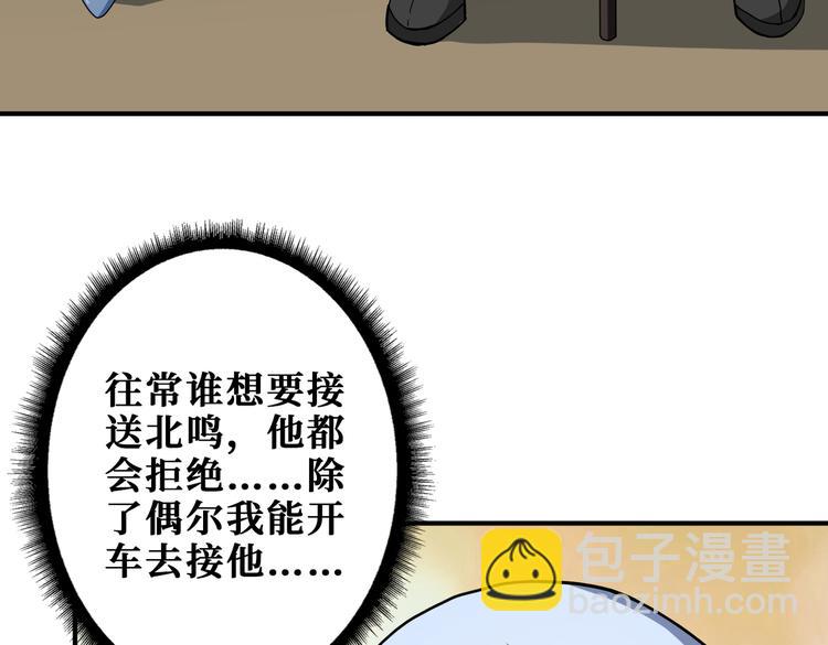 第249话 史上最难的试炼60