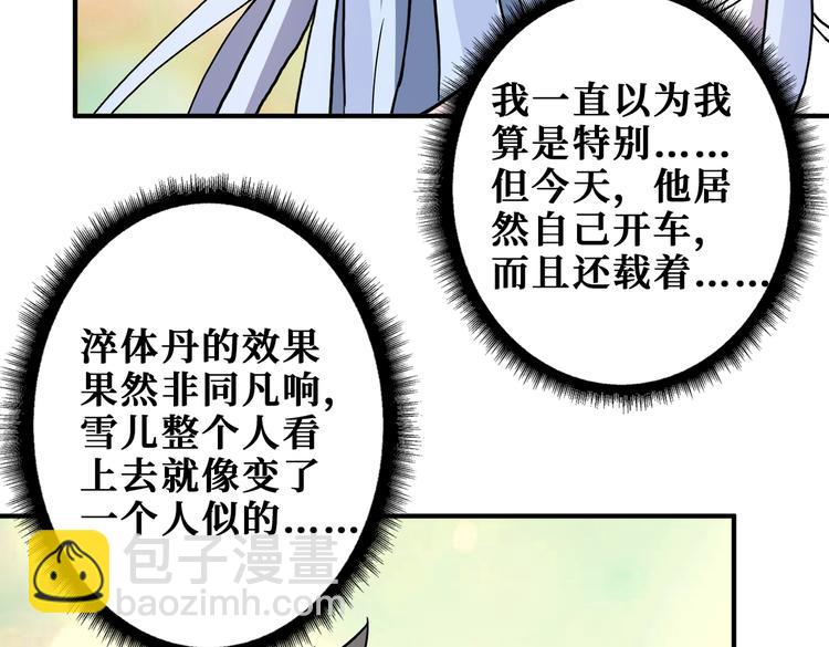 第249话 史上最难的试炼62