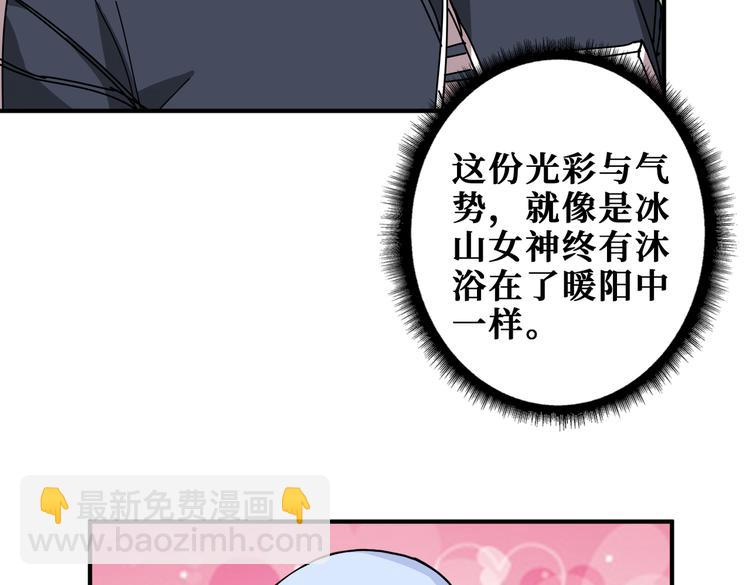第249话 史上最难的试炼64