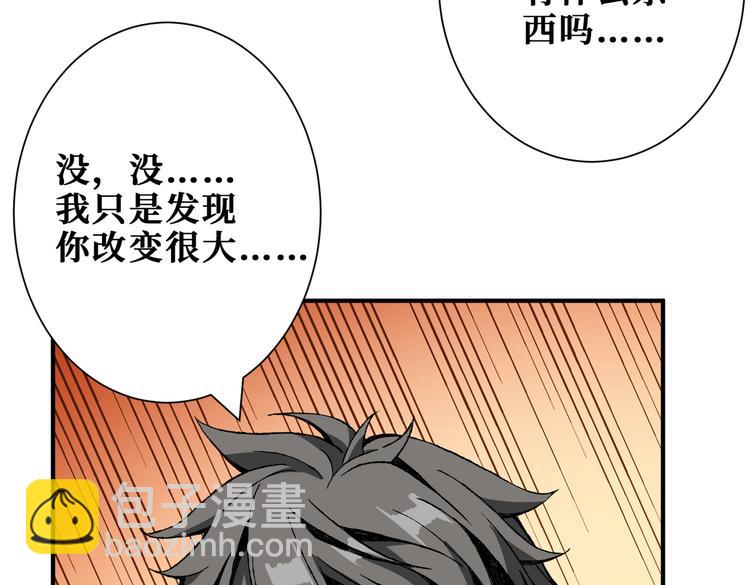 第249话 史上最难的试炼70