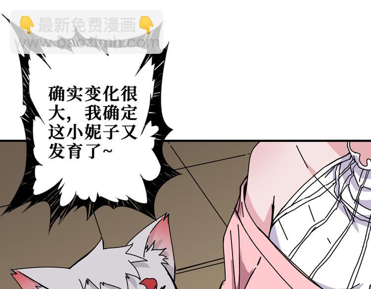 第249话 史上最难的试炼72