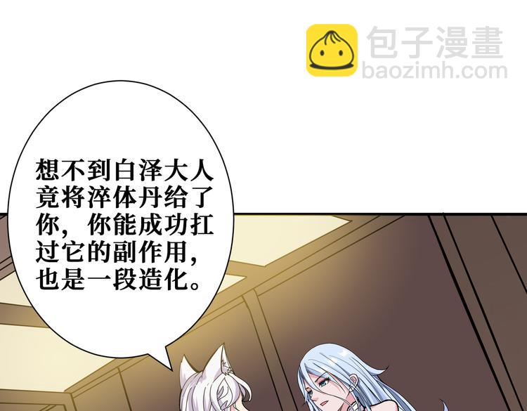 第249话 史上最难的试炼74