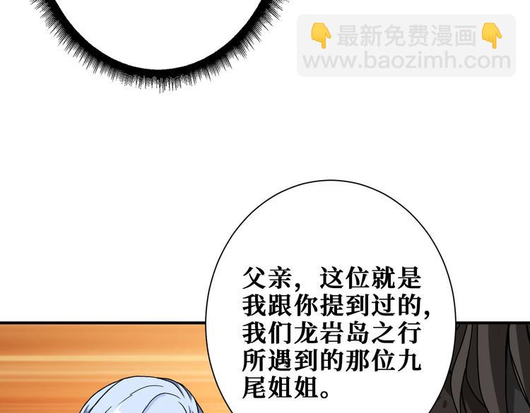 第249话 史上最难的试炼79
