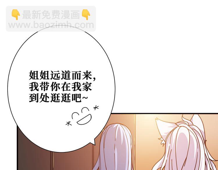 第249话 史上最难的试炼82