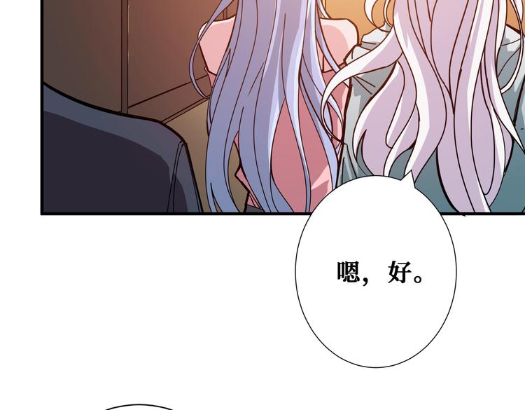 第249话 史上最难的试炼83