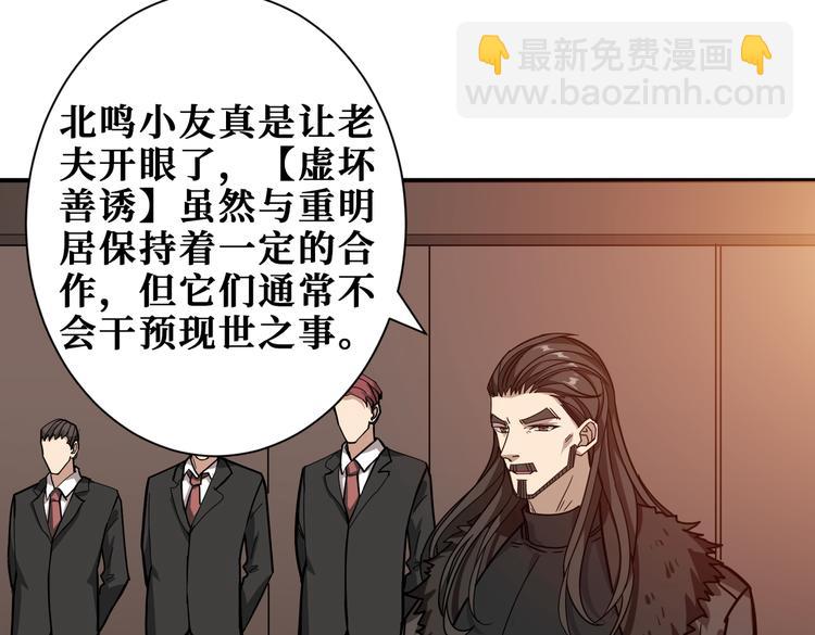 第249话 史上最难的试炼84