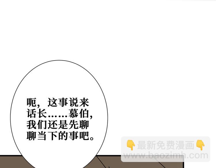 第249话 史上最难的试炼89