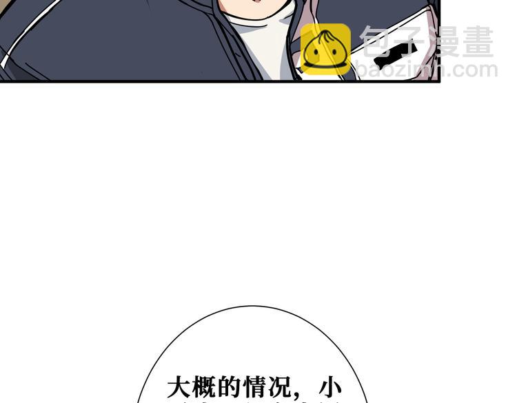 第249话 史上最难的试炼91