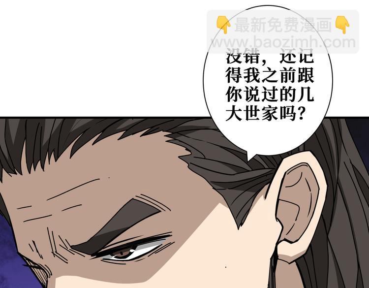 第249话 史上最难的试炼98
