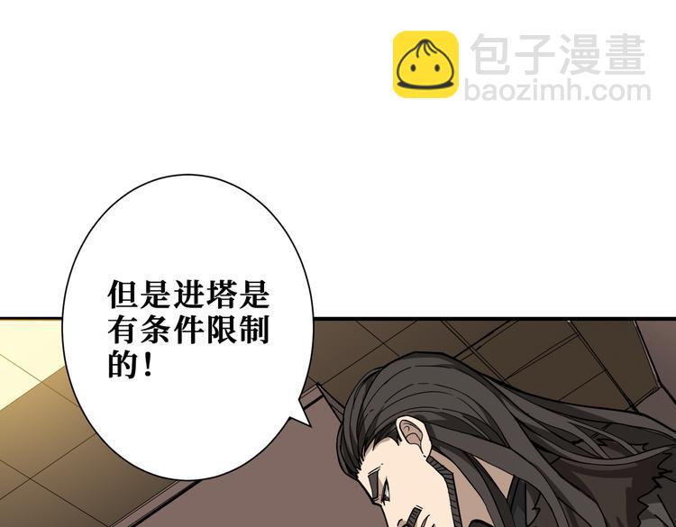 第250话 这也太刺激了吧!10