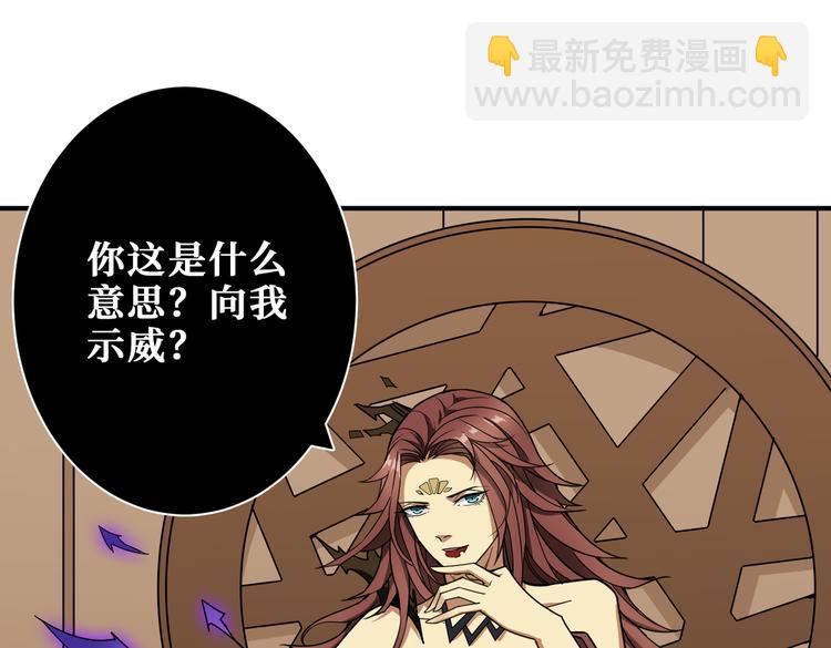 第250话 这也太刺激了吧!104