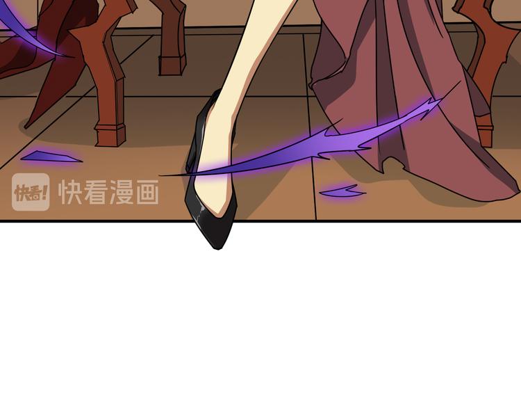 第250话 这也太刺激了吧!106