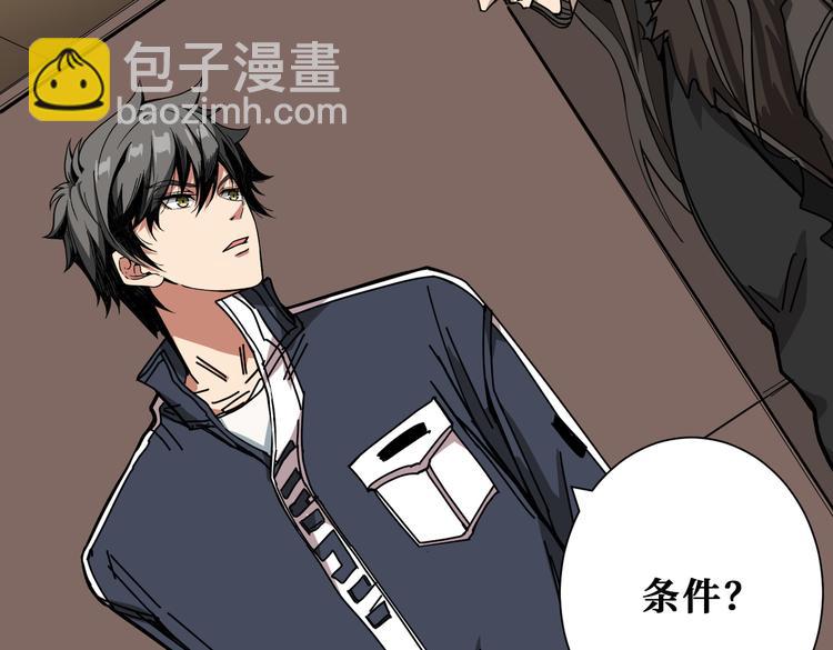 第250话 这也太刺激了吧!11
