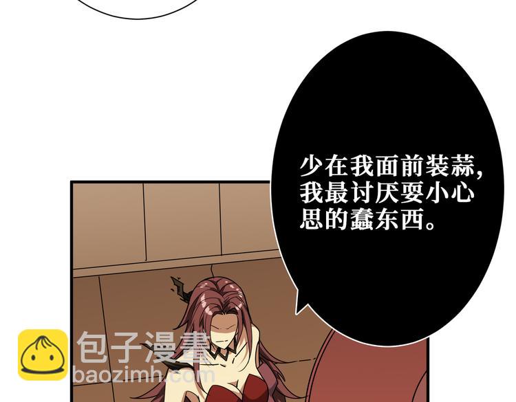 第250话 这也太刺激了吧!110