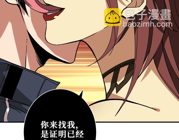第250话 这也太刺激了吧!113