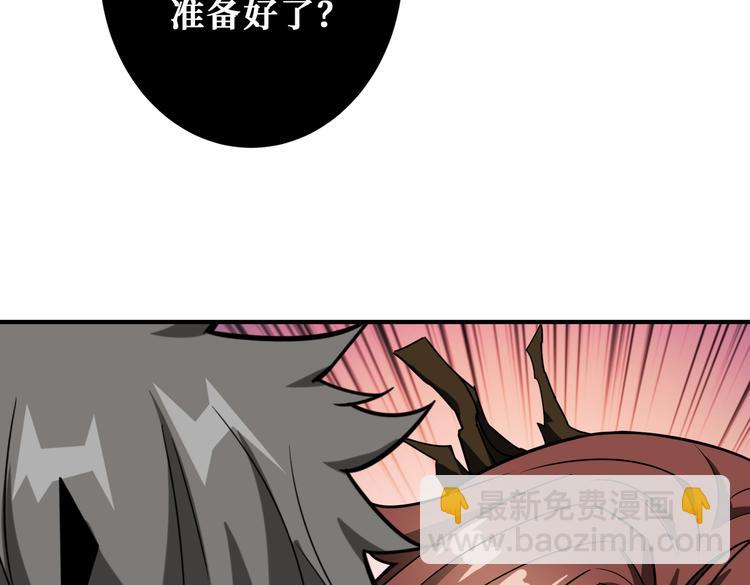 第250话 这也太刺激了吧!114