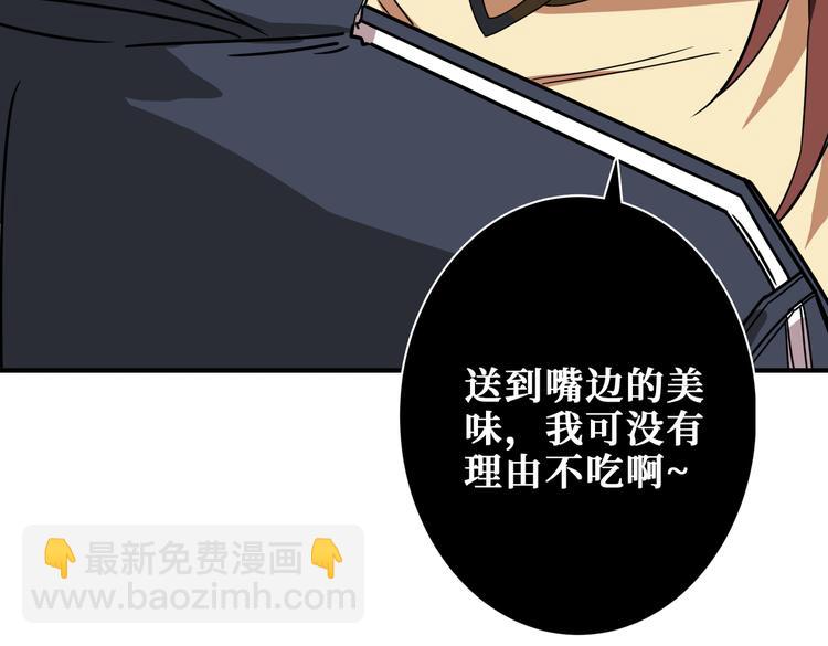 第250话 这也太刺激了吧!116