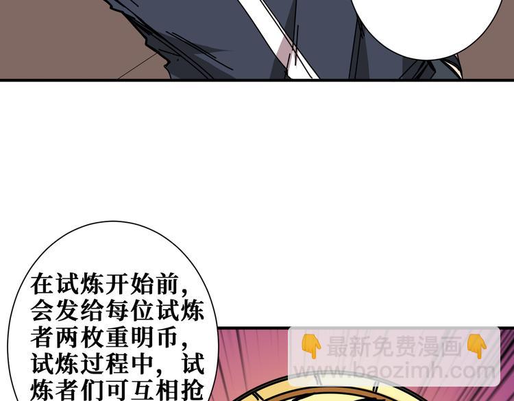 第250话 这也太刺激了吧!12